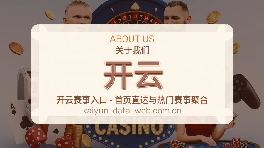 {{kw1}}关于我们